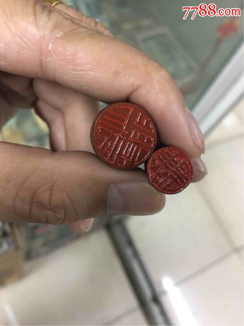 一个印章套一个小印章