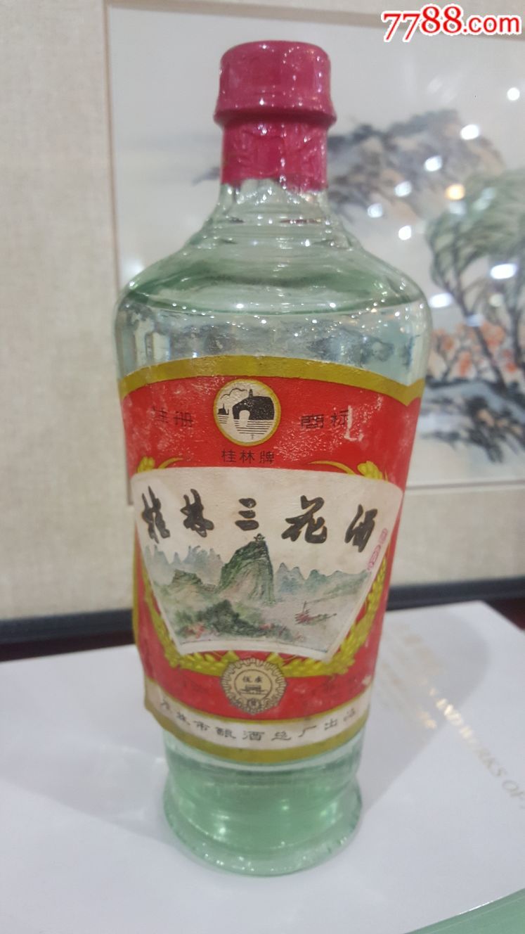 80年代桂林三花酒图片