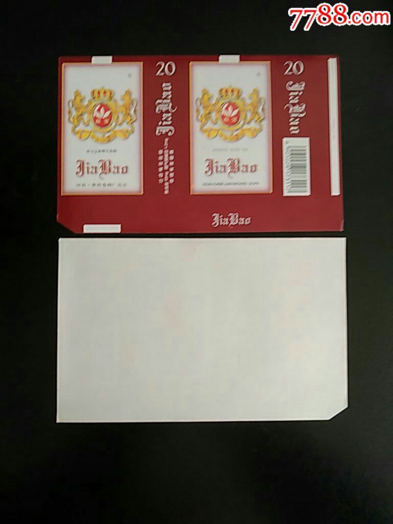 茄宝过滤嘴雪茄烟横84s河南淮滨卷烟厂出品