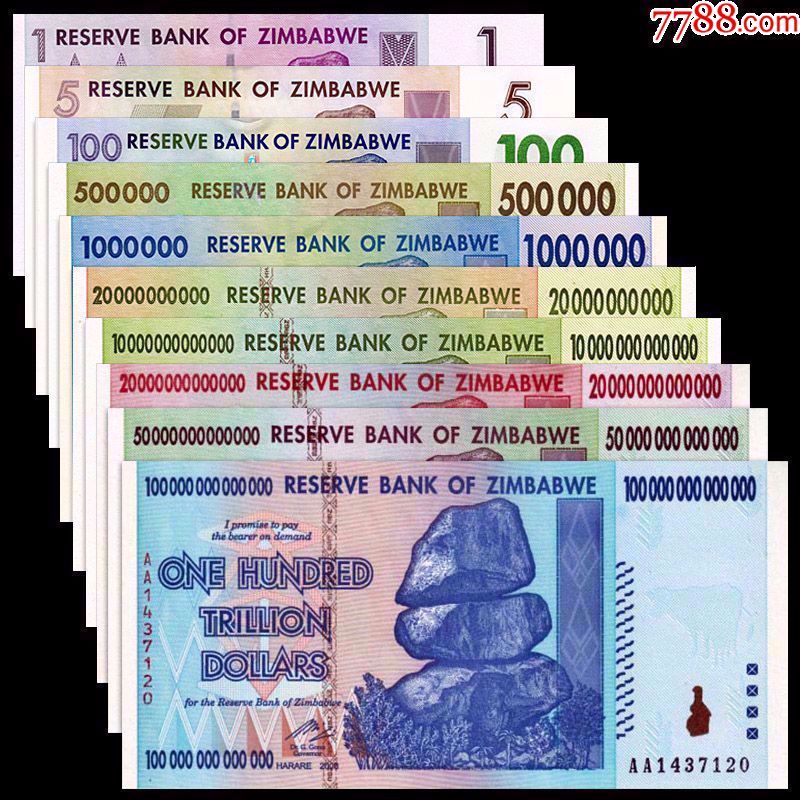 津巴布韦币兑换人民币(津巴布韦币兑换人民币汇率换算)