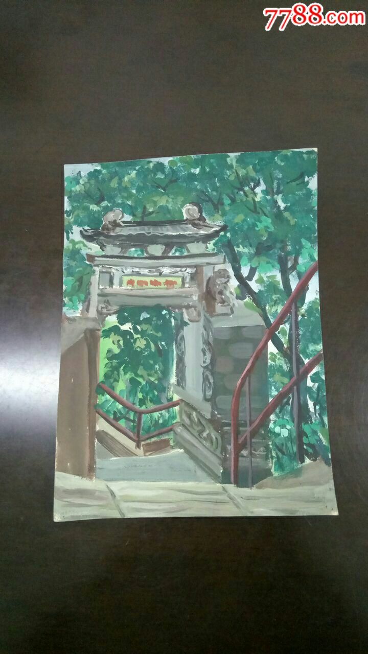 六七十年代原作《岳麓山》