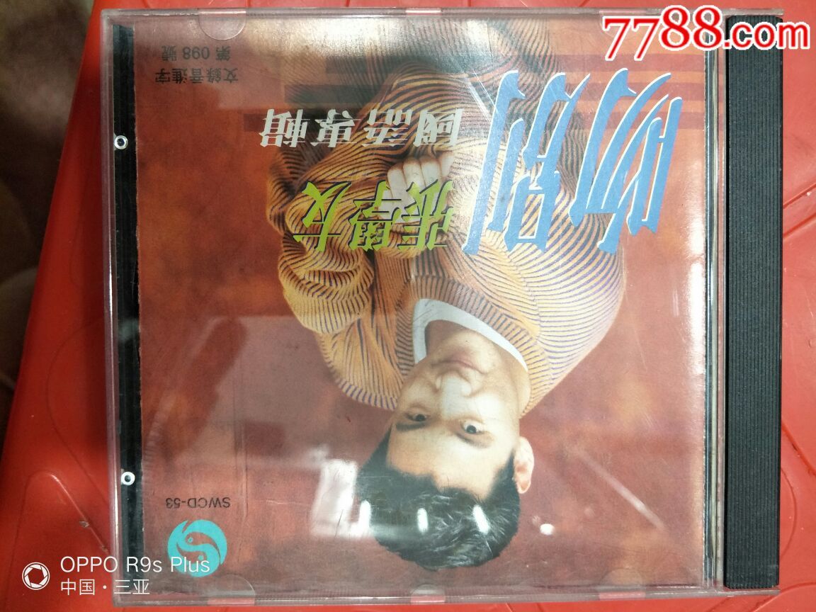 张学友吻别专辑cd_音乐CD_水果年华黄保惠【7788收藏__收藏热线】