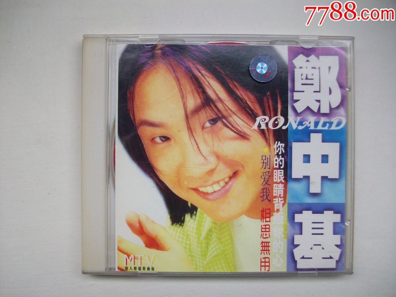 制造浪漫