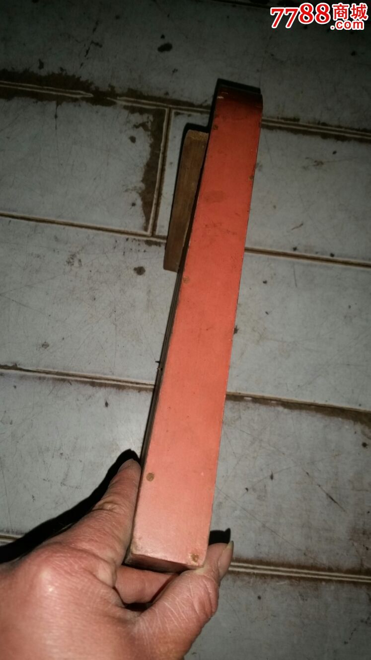 解放初期打分游戏弹子盘