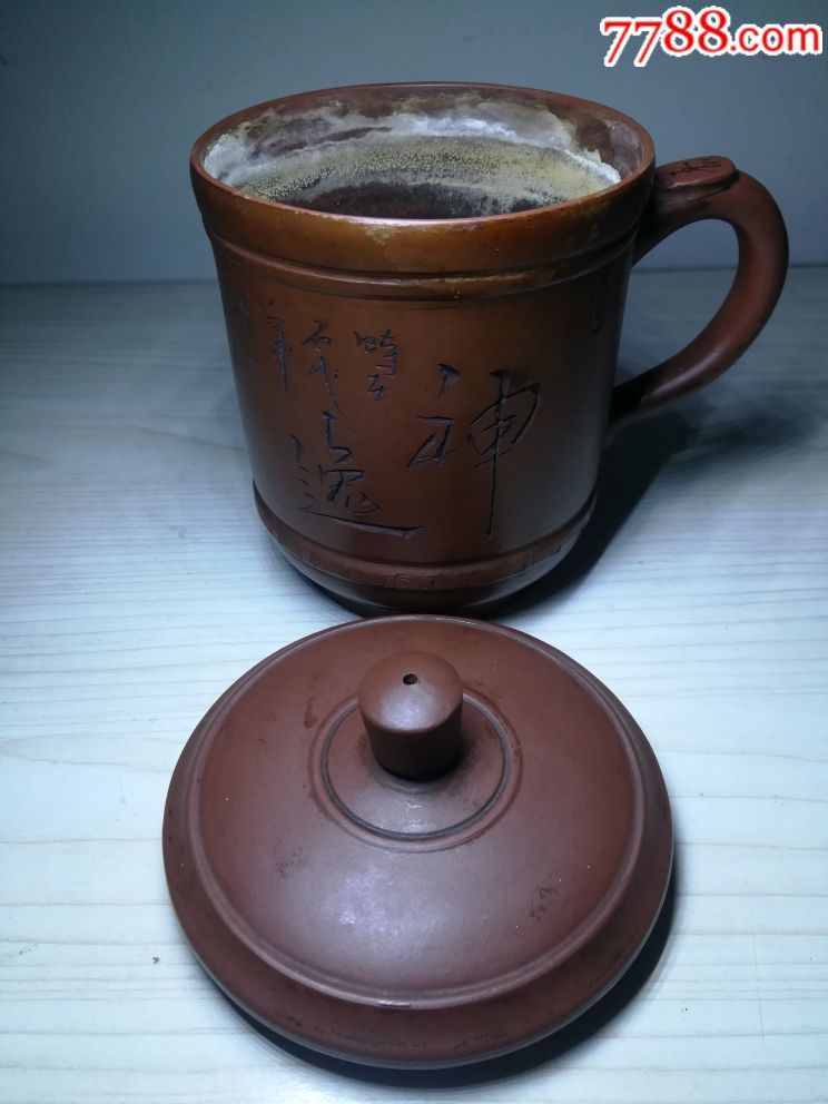 【精刻】老紫砂茶杯,砂质不错包浆厚重,杯内起了厚厚的茶霜,老味道