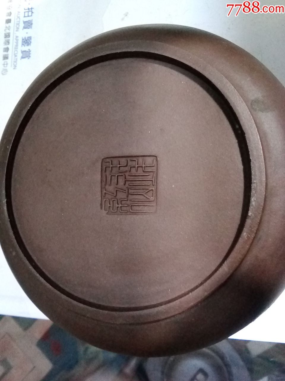 现代名家钱红仙双面刻有佛经紫砂壶