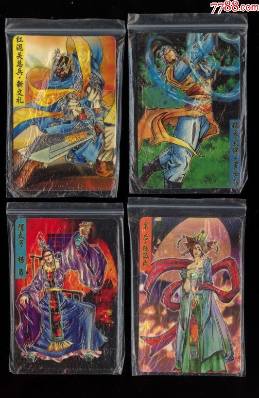 统一隋唐英雄传人物卡:银边卡4张(第6组)