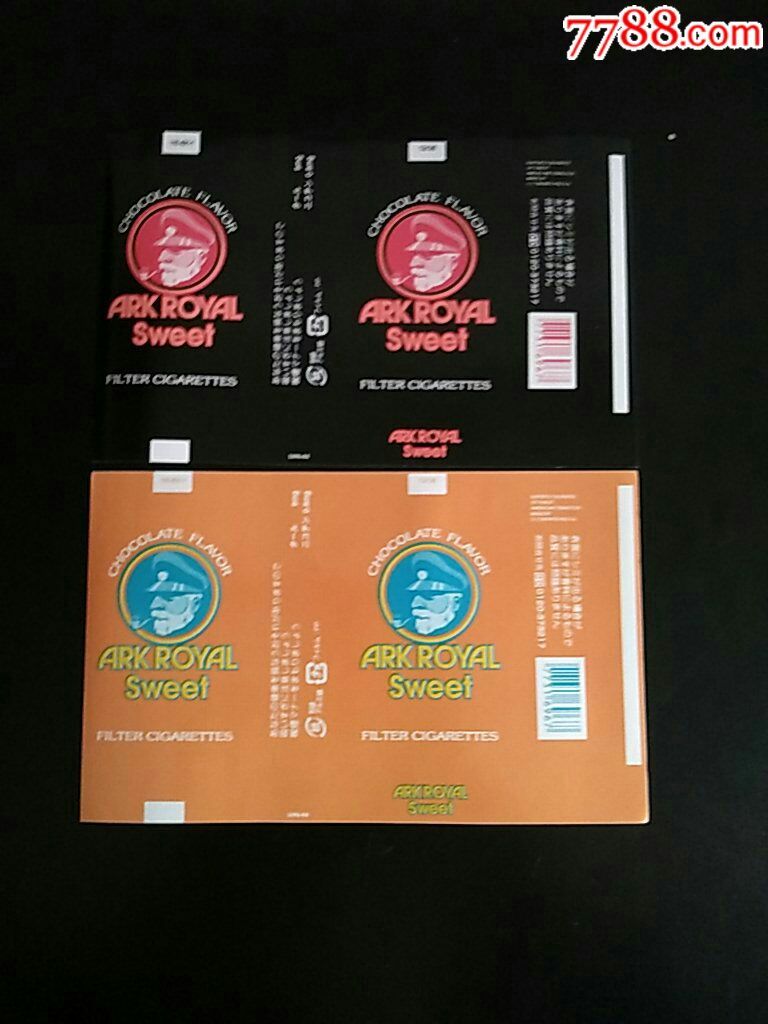 老船长arkroyalsweef一对84s横不详-价格:2元-au16