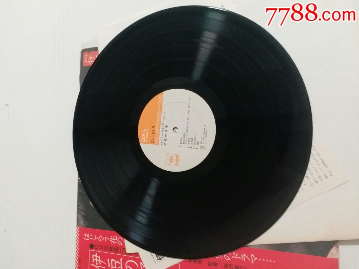 《山口百惠电影处女作:伊豆的舞女》(内附百惠