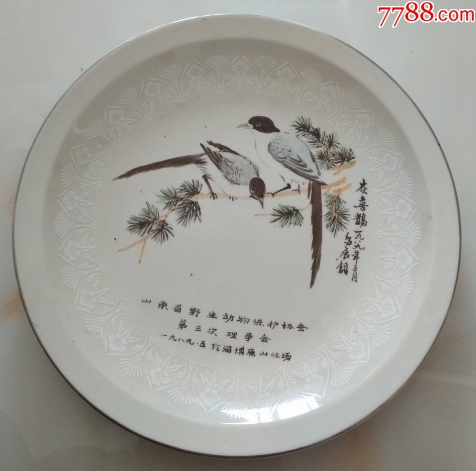 手绘花鸟瓷盘(灰喜鹊)