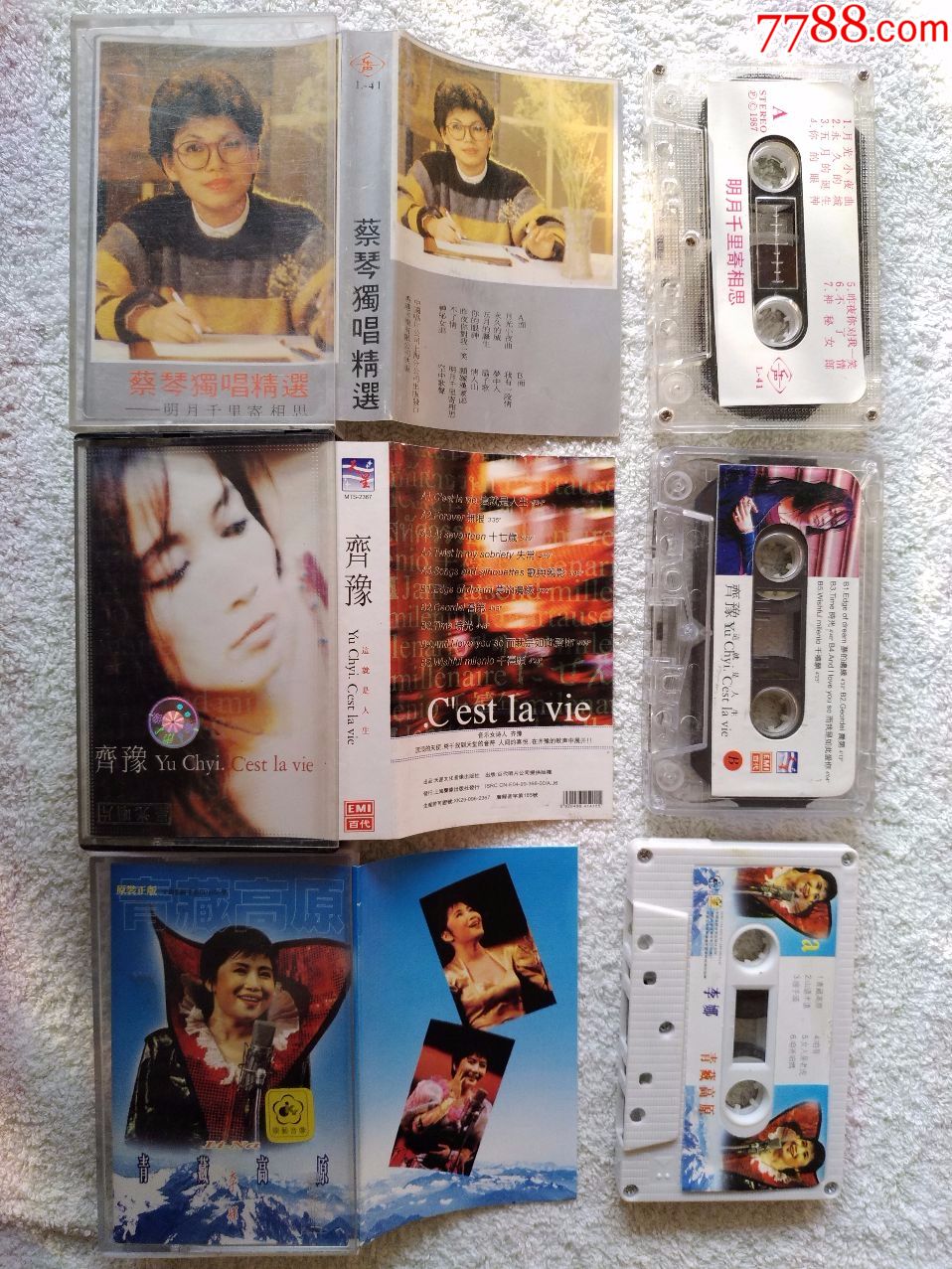 蔡琴独唱精选齐豫这就是人生李娜青藏高原