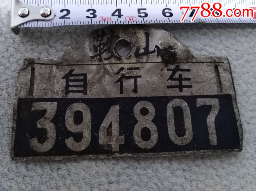 同学聚会自行车推荐牌子（同学聚会开什么车去有面子） 同砚
集会
自行车保举
牌子（同砚
集会
开什么车去有面子

）《同砚科技》 自行车