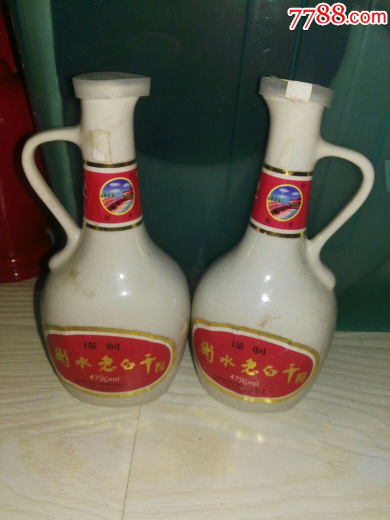 衡水老白干酒瓶一对