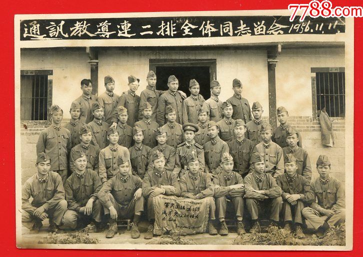 戴船帽的通讯兵合影!1956年,泛银