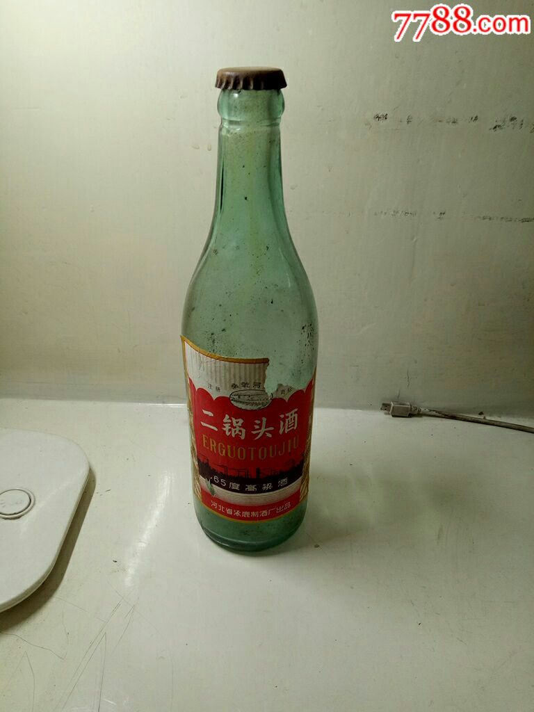 65度二鍋頭酒瓶