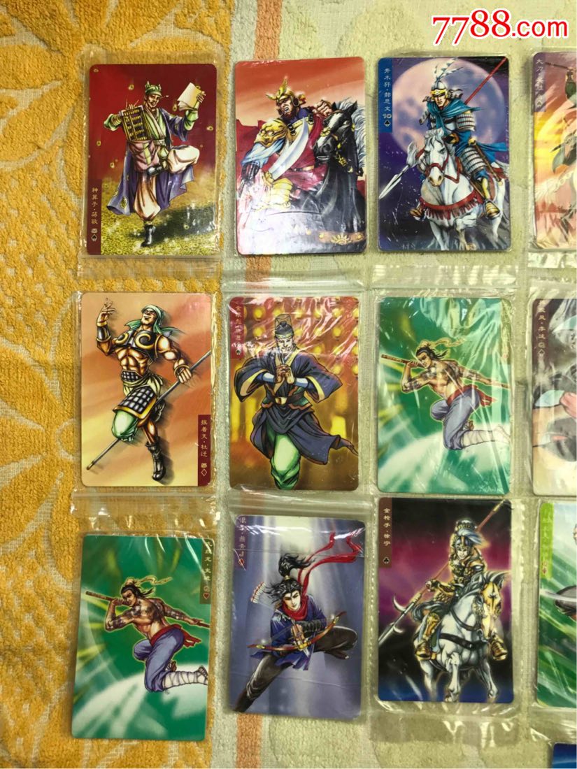 小浣熊水浒传卡片21张合售有原袋子未拆有一