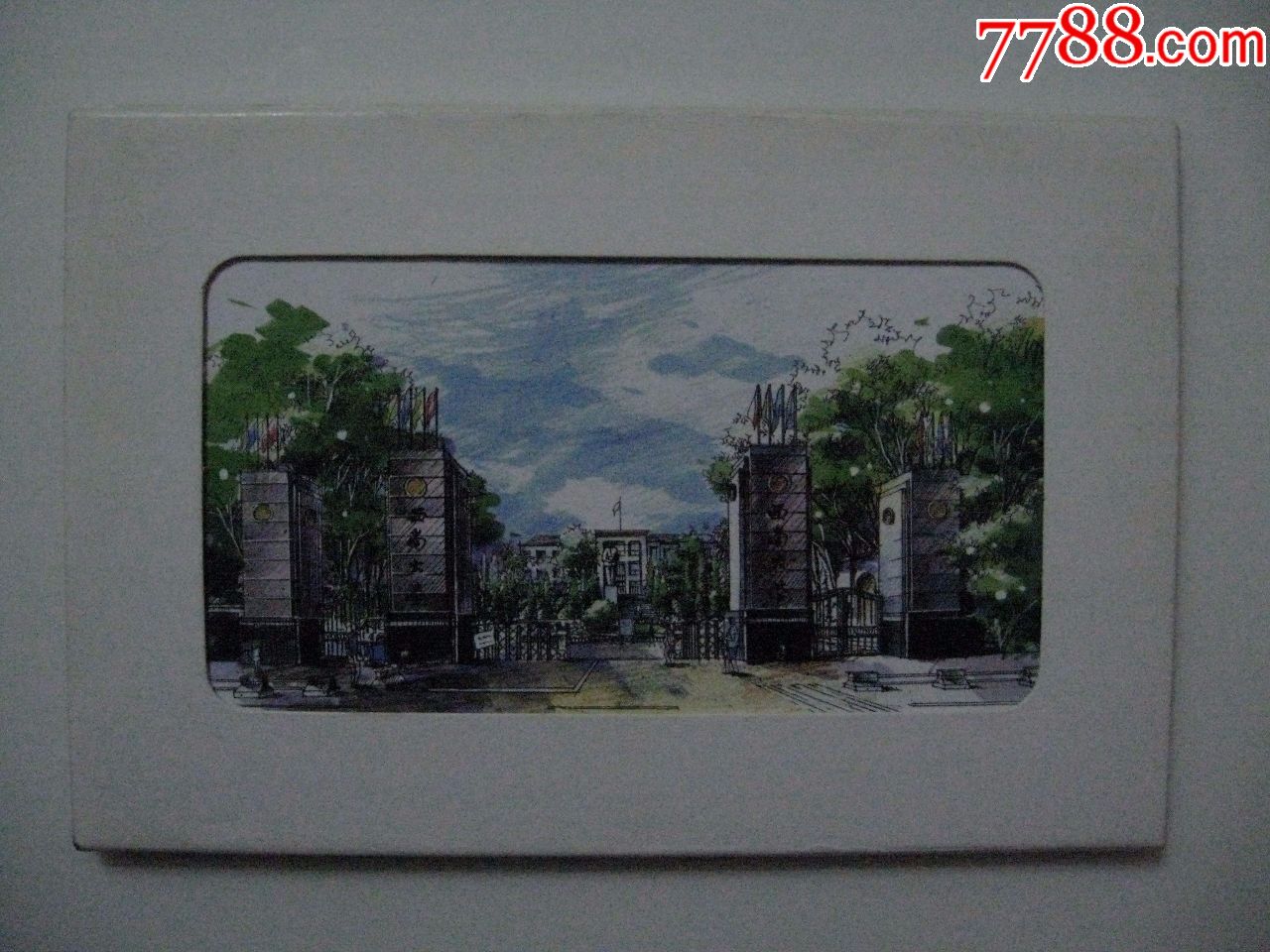 西南大学手绘印刷明信片10张成套