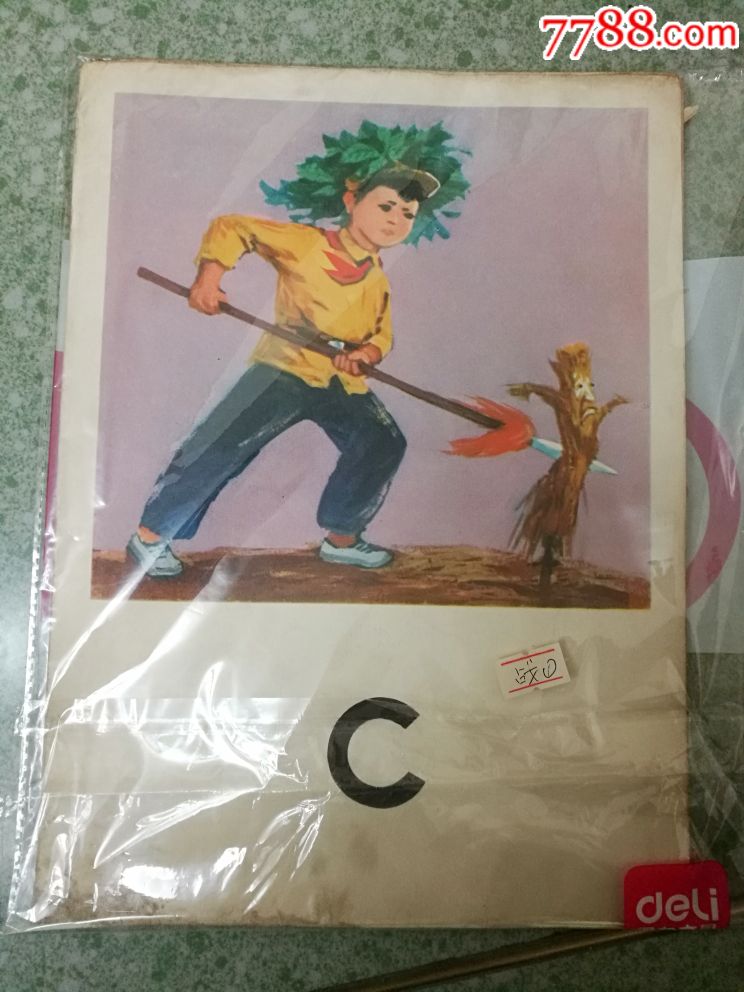 老拼音图片一组…(书柜)书