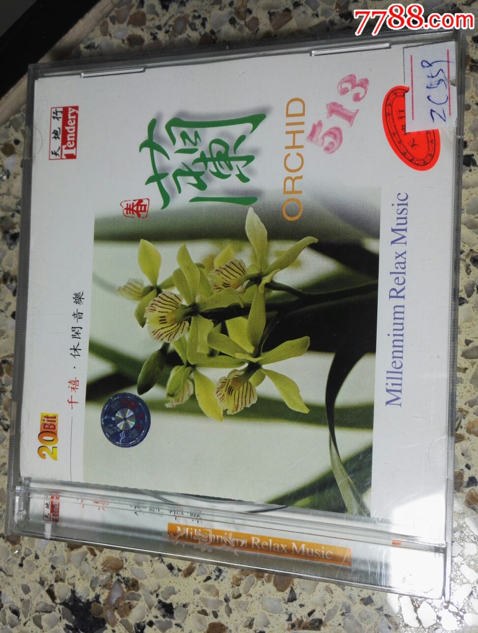 千禧休闲音乐春兰cd碟片品好无划痕