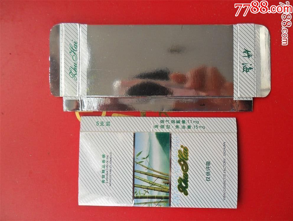 竹海卡标评吸品种外皮内瓤齐全