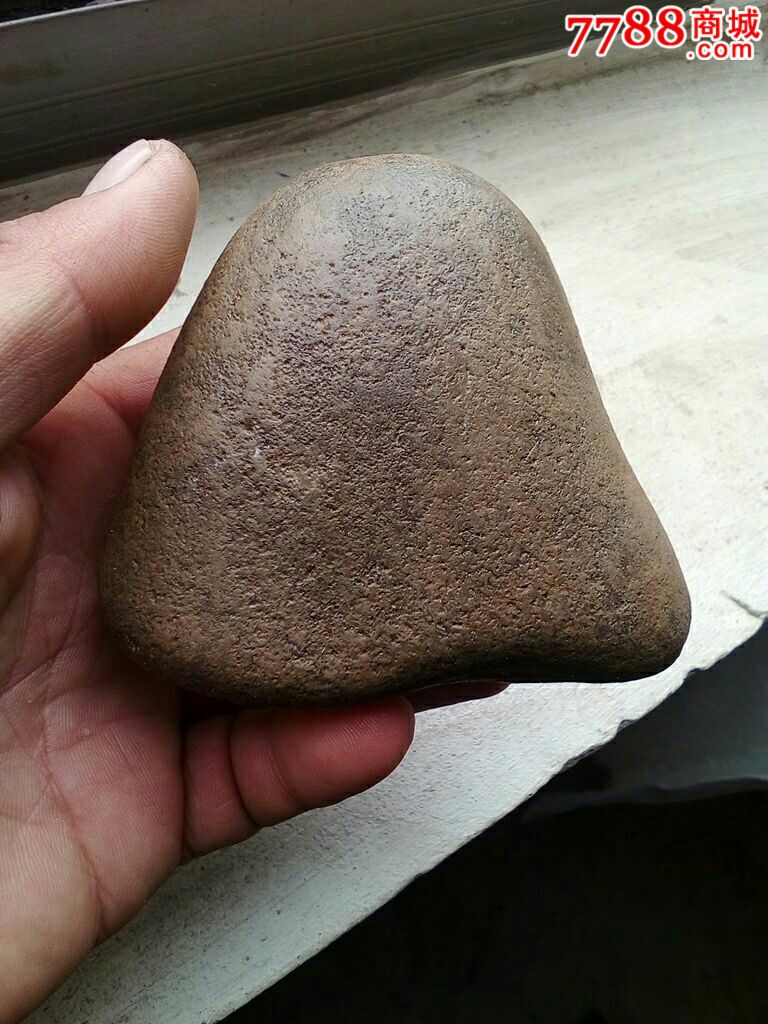 最小的石头图片
