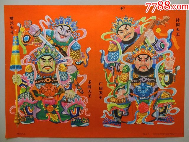 中国四大木版年画图片