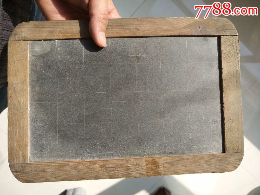 旧社会练字的石板