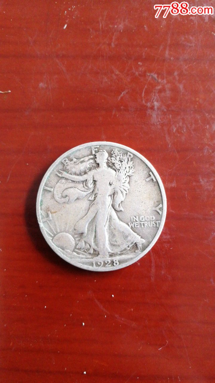 1928年美国自由女神像半圆银币