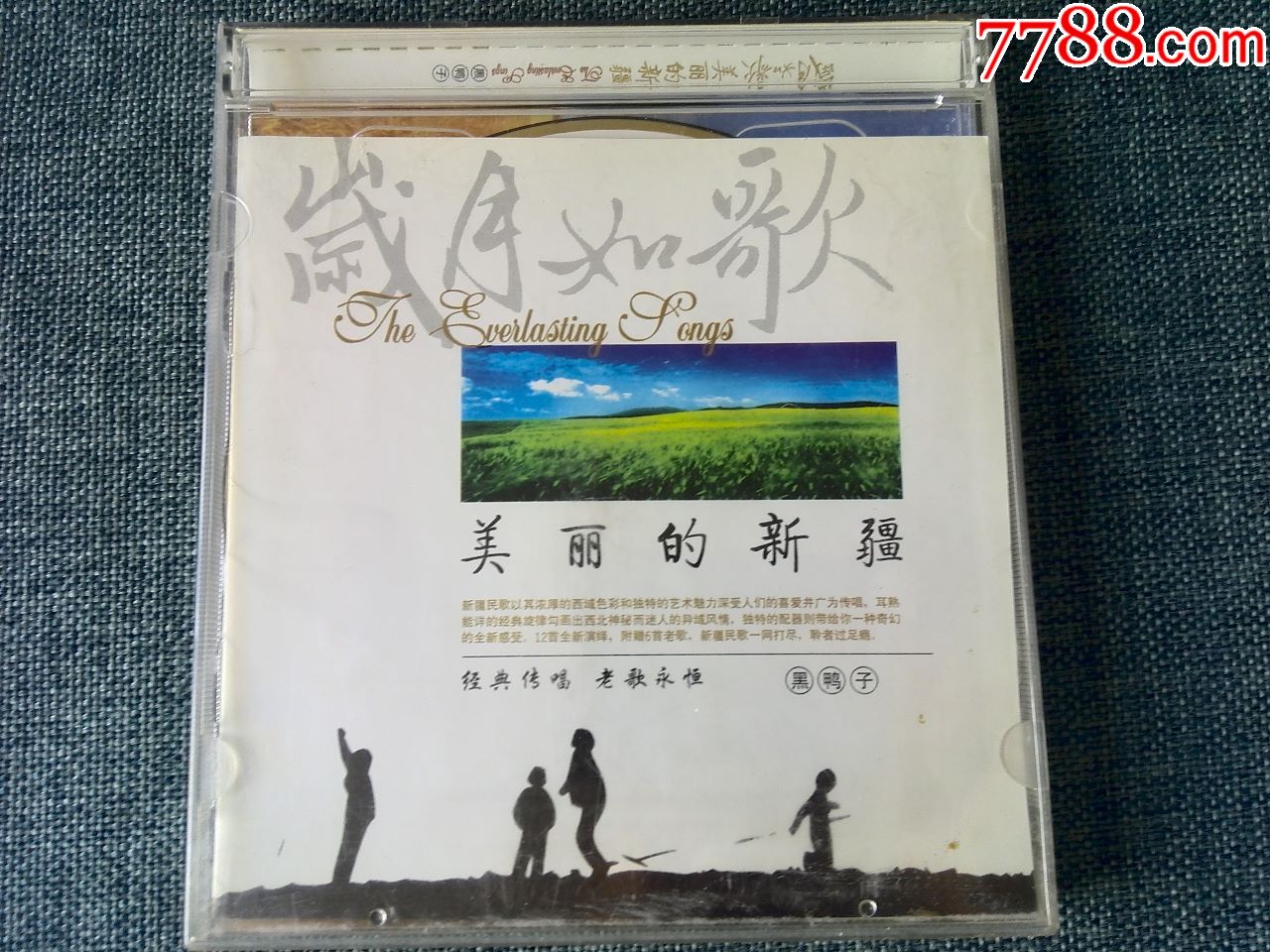 共和乐队_天空之镜乐队(原kook乐队)_共和时代乐队解散