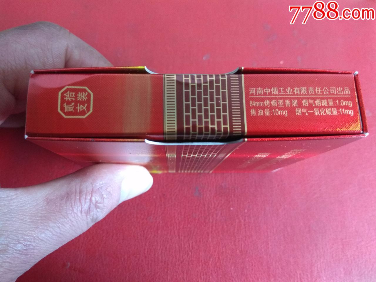功夫豫烟(非卖品)