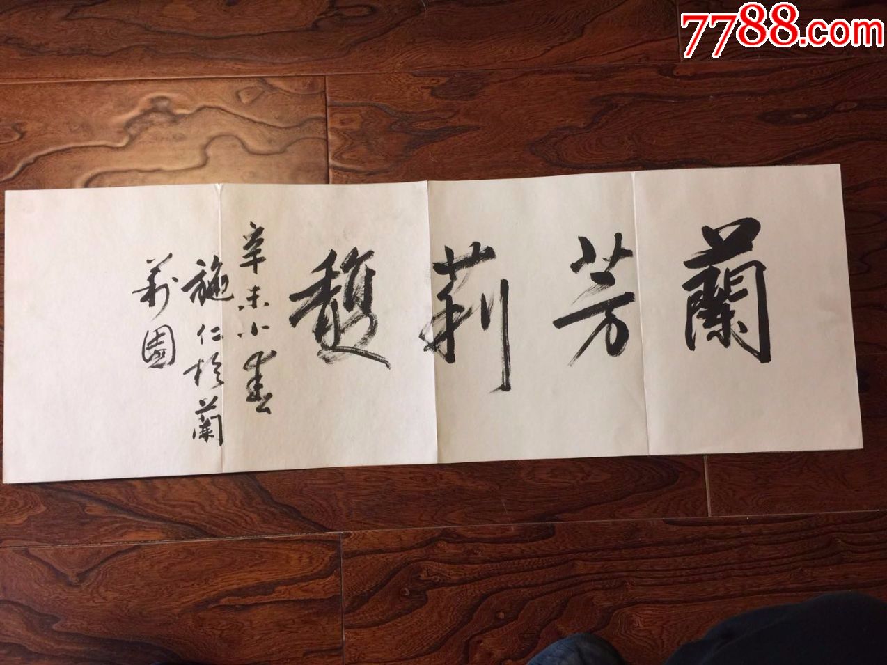 缩小更多"书法原作"商品>>>>￥998品99中国书法家协会理事,赵欣书法