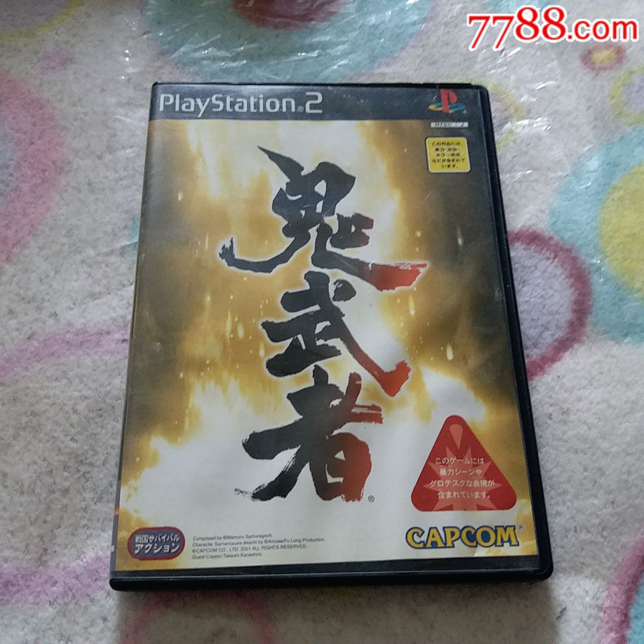 索尼ps2正版游戏碟