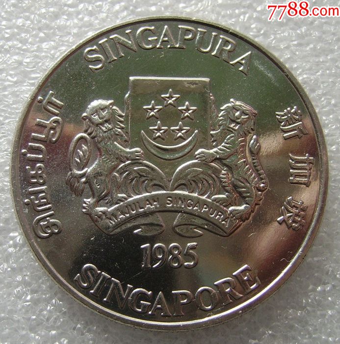 p5168新加坡1985年生肖牛10元