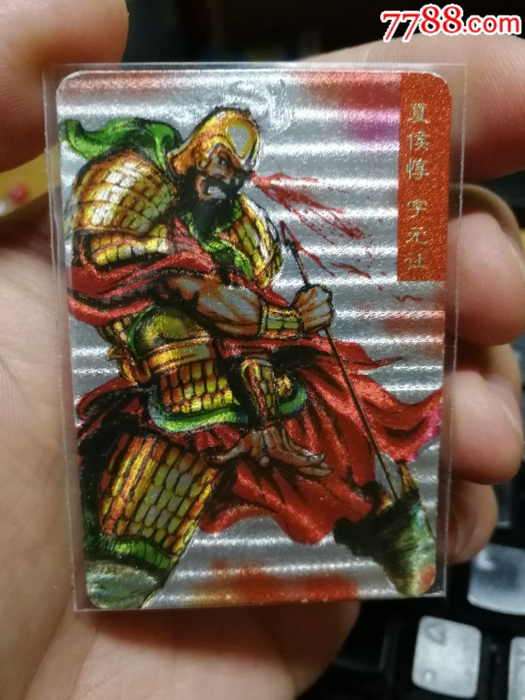 统一小浣熊赤壁小粗闪卡小卡