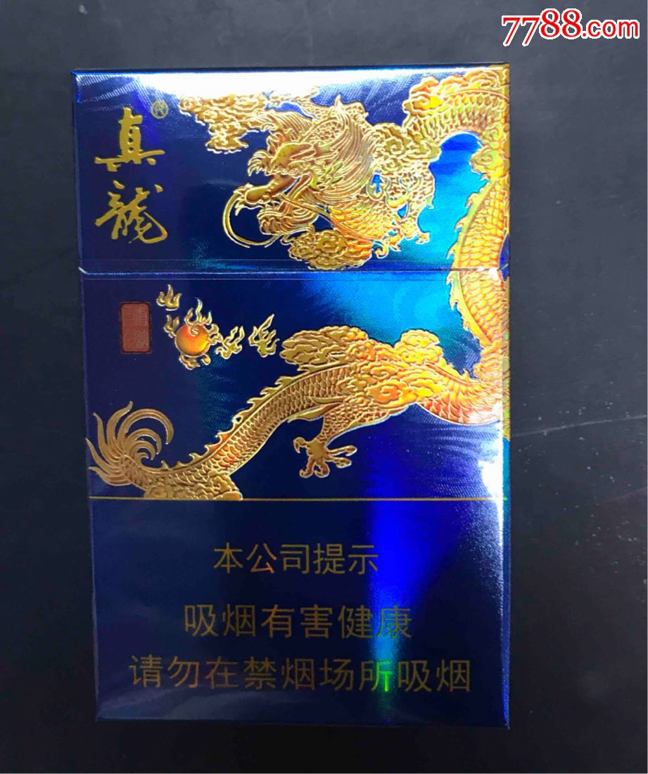 海纳百川香烟图片