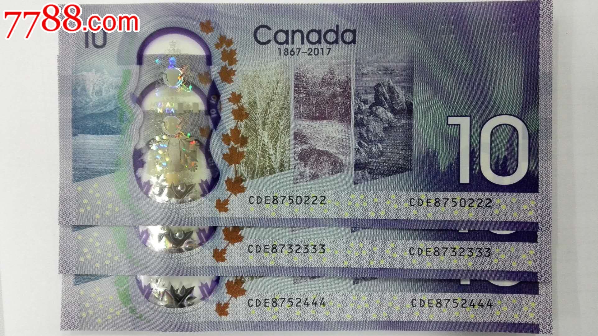 加拿大成立150周年10元塑料纪念钞-au16726942-外国钱币-加价-7788