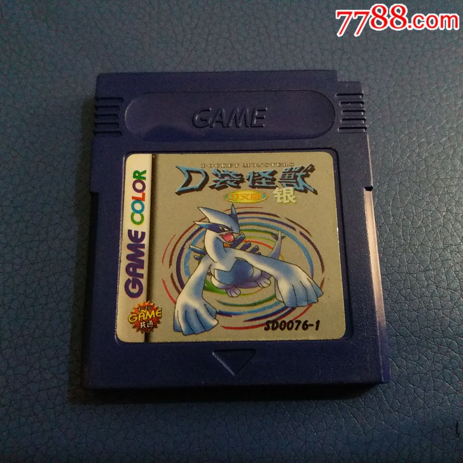 任天堂GBC游戏卡