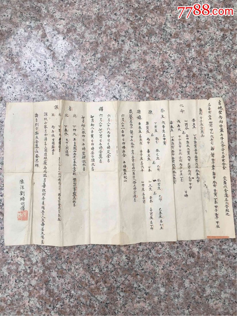 825_1100竖版 竖屏