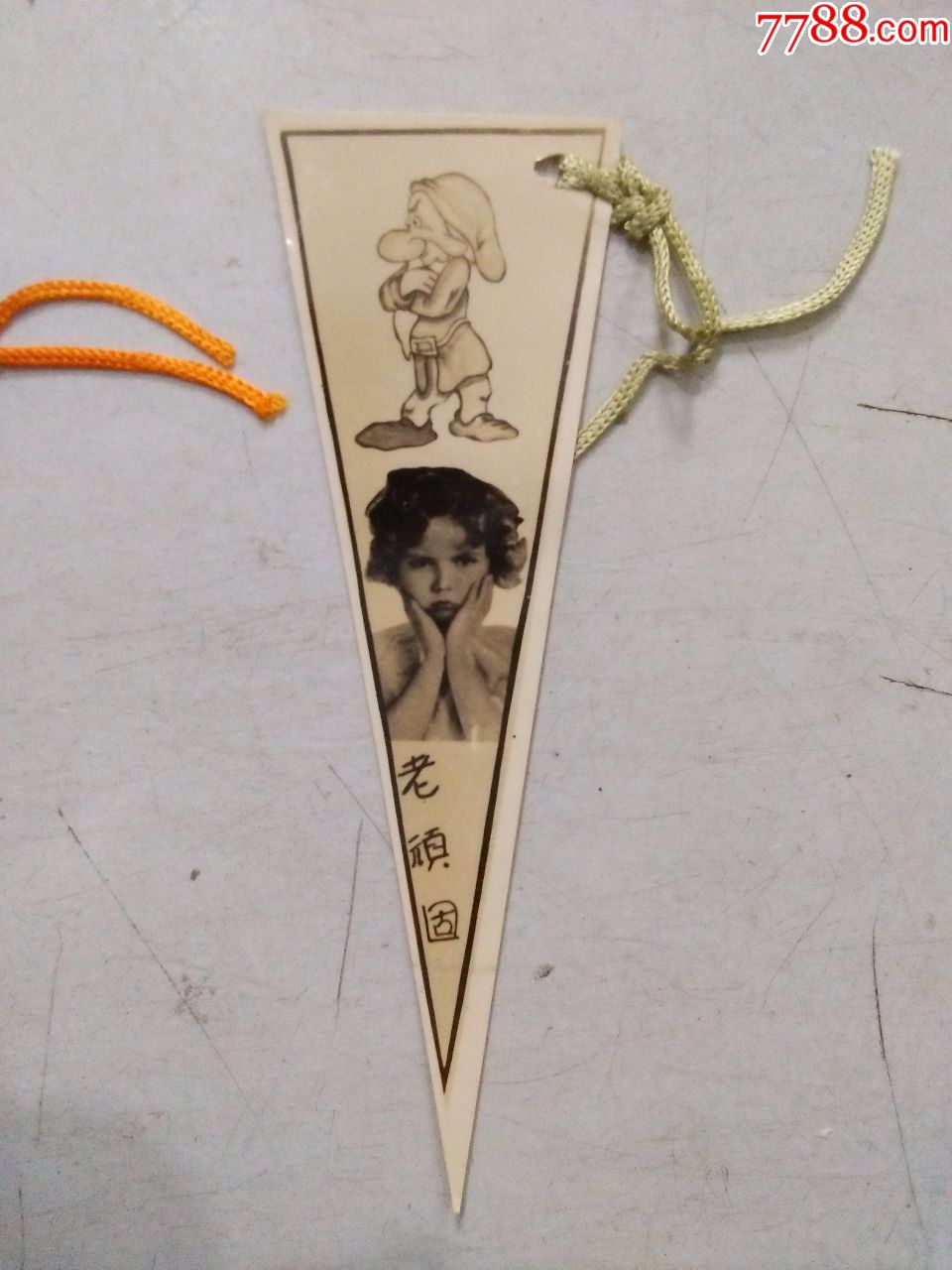 民国白雪公主书签8枚