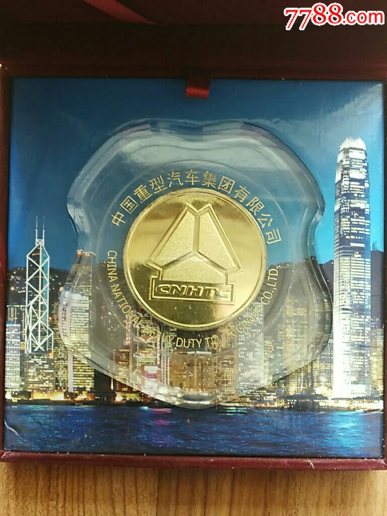 中国重型汽车集团有限公司改革重组十周年纪念章