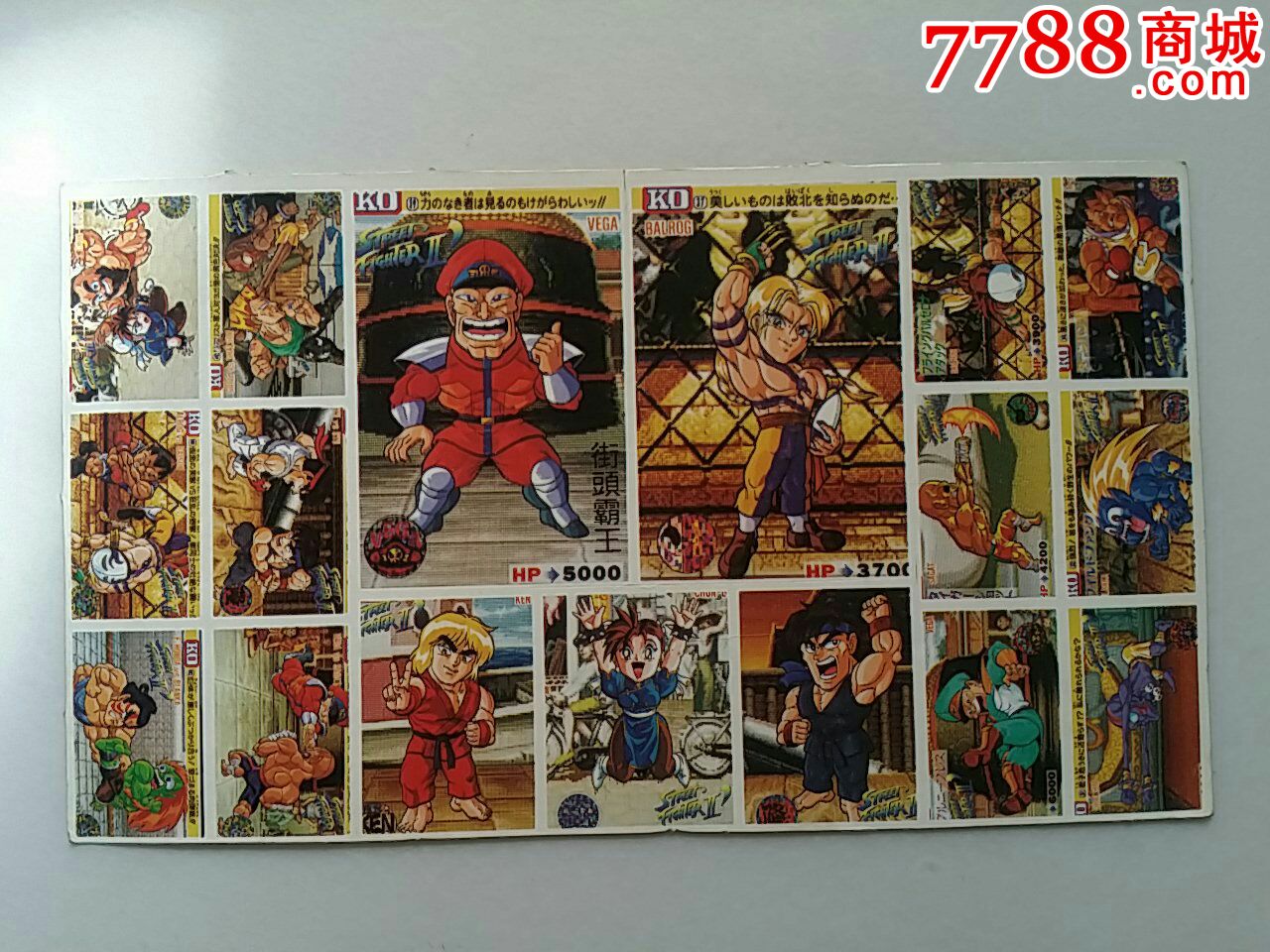 动漫贴纸街头霸王