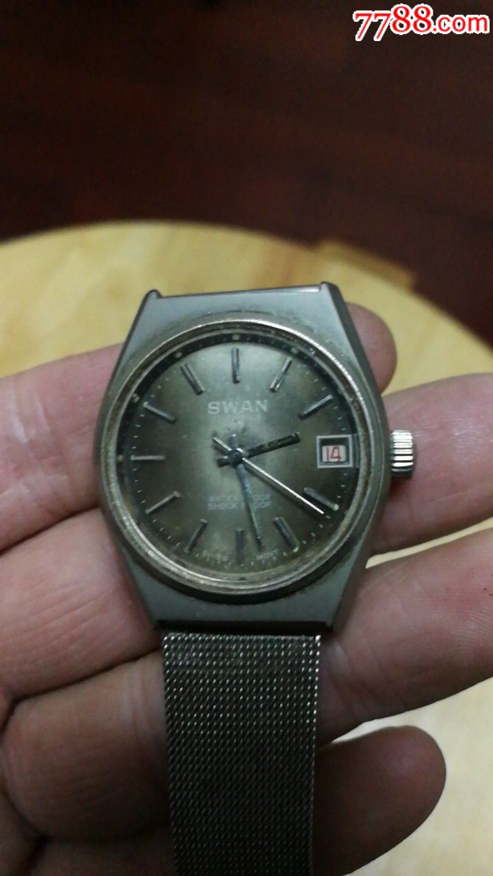 swan17钻老手表能走