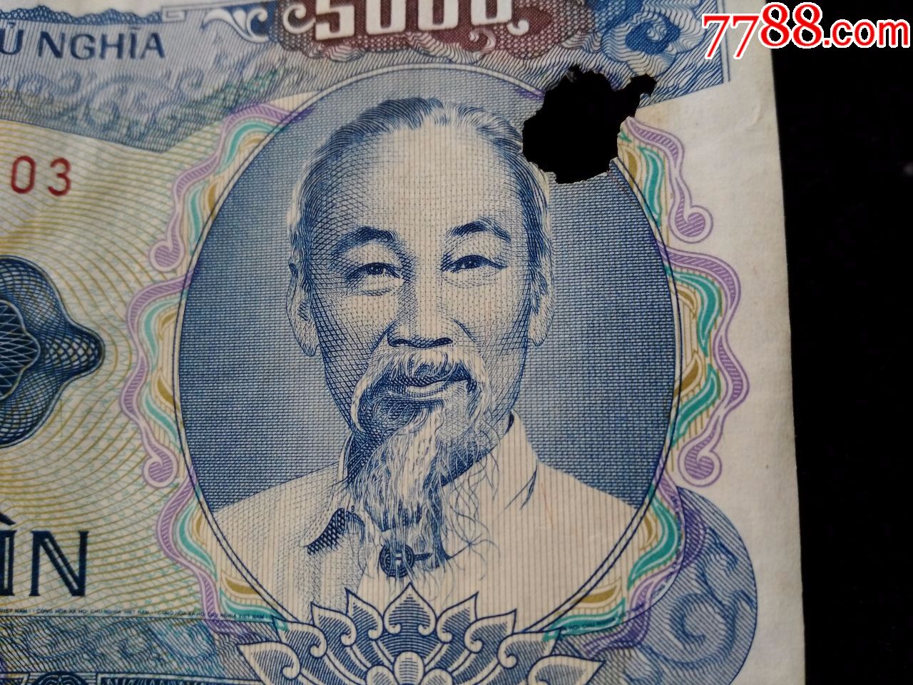 纸币1991年越南人民共和国5000盾胡志明像电力