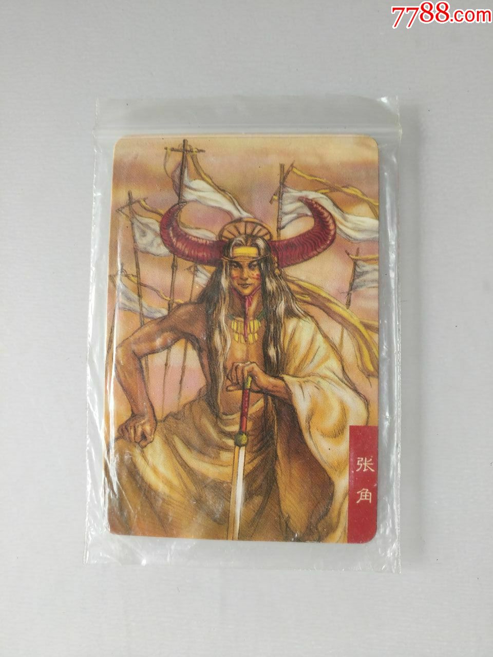 统一小浣熊干脆面集卡官渡张角三国风云录