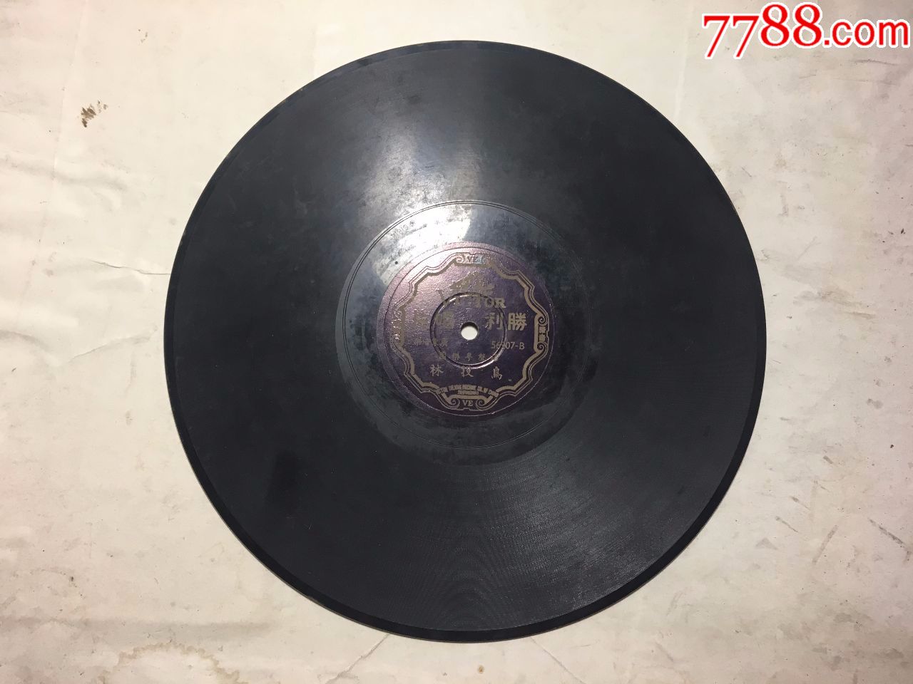 扬声粤乐团【鸟投林】【玉楼人醉】-au16770089-老唱片/胶片-加价