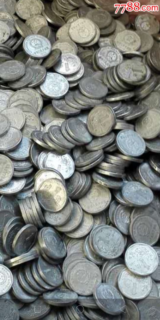 1000个一角钱90年代的