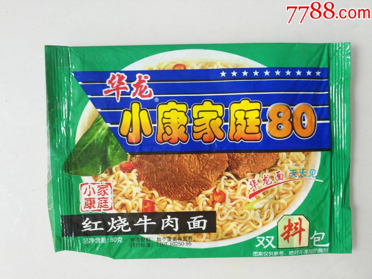 华丰小康家庭80红烧牛肉面方便面