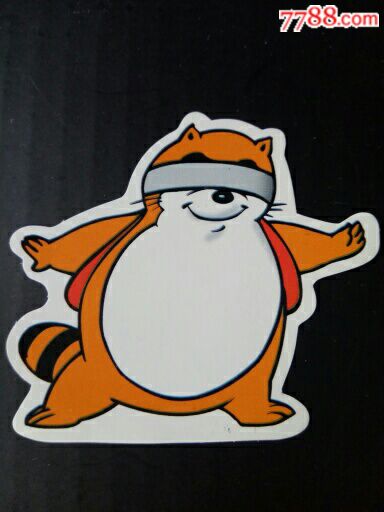 很少见的小浣熊干脆面贴纸,一套7枚