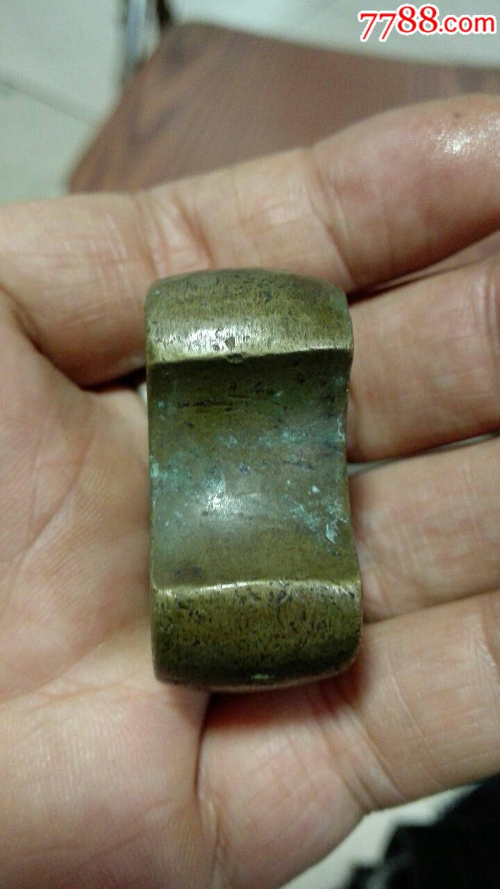 老铜砝码叁两束腰型