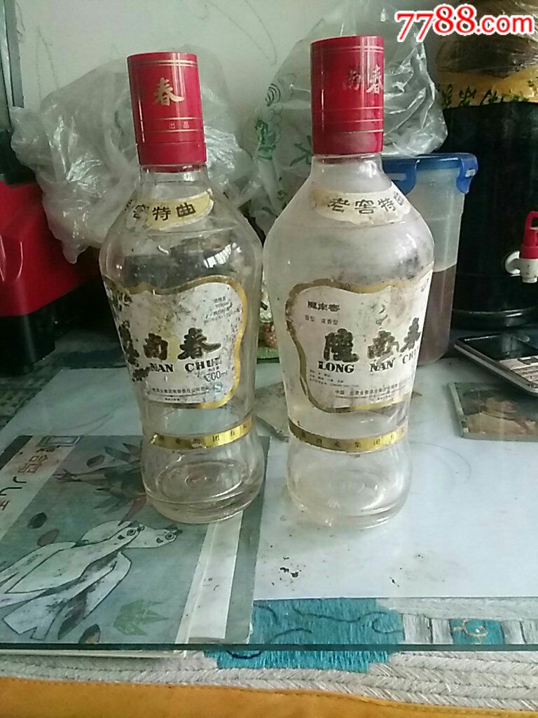 陇南春老窖特曲2个